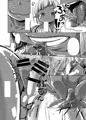 コミティア新刊