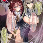 アティプスの蟲惑魔に色々絞られちゃうイレーヌちゃん