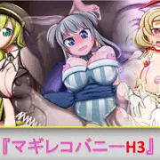 マギレコバニーH３（マギレコ全員H6）販売開始！！
