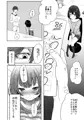 ヤリサーの私野　さんぷる本