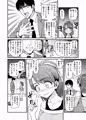 みまもり素ビッチ