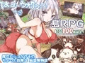 はろーウオサマー！+♂