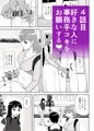 【発売開始】事務手コキ法〜一般人女性に搾精手コキしてもらう世界〜