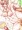 中に大量に出される大神マリナさん(JS)