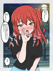 喜多ちゃんのエアフェラ