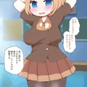 トラッドちゃんにエッチな身体検査したい！！！！！！！