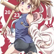 謹賀新年2023
