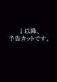 【発売】【試し読み】『星アソビ』発売！新試し読み&予告カット