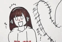 ヤアーマリマ