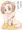 まちぼうけかおるちゃん