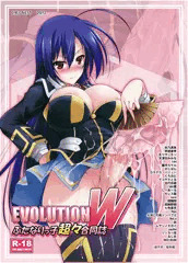 5/3　『ふたけっと８』発行ふたなり合同誌