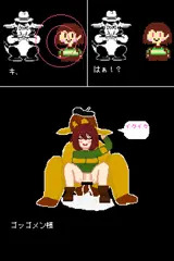 二度と虐殺しないChara（巨乳）
