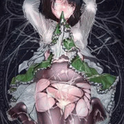 贄