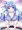 押し倒してくる葵ちゃん