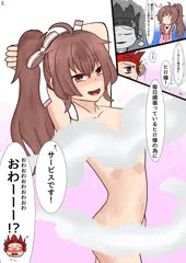 （別にえっちでもなんでもないけど）