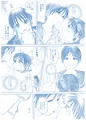 なりか×なりあ露出編サンプル