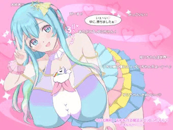 【Skeb】魔法少女、触手の仔を産卵生配信♡♡