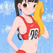 乳首見えちゃってるのに気づいてないJK陸上選手ってかわいいよなぁ