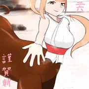 謹賀新年2026