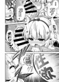 ろり＆ふた Vol.12 サンプル