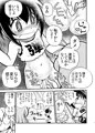 コミケ102新刊『きょうの○んこ②』