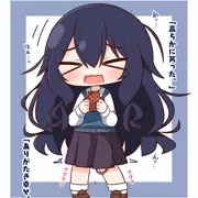 好本静ちゃん><