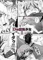 Dの魔法少女‐総集編‐
