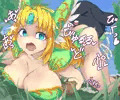 リースちゃん