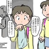 ２０２６年４月の人工授精