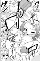 ぷにケット39新刊「ウラドラゴ」