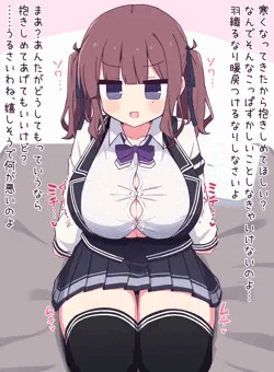 膝上パイズリ花梨先輩