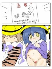 RKGKひめはじめ