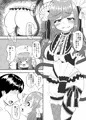 人妻VTUBERがリスナー全員とオフパコする方法