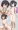 オリキャラ姪っ子