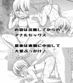 うっかりヤクザの息子を撲殺したせいで人生終わった話
