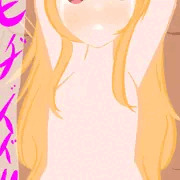 んぎもじぃいいいい