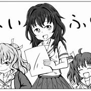 はいふりキャラ