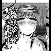 COMITIA141申し込みました！