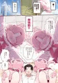 C108新刊