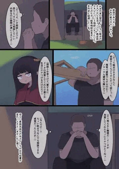 なんか異世界ハーレムっぽい話7