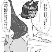 人妻狸ママまとめ