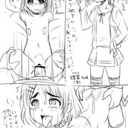 小生意気な妹に愛あるお仕置きを