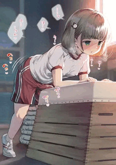 跳び箱ニーにふけるふたなりちゃん