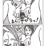 ショータイム！