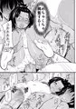 C95新刊サンプル