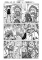 オーレルVSえっち短編集Vol.1