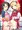 でれパコ