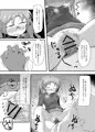隣部屋のやさしいおじさん