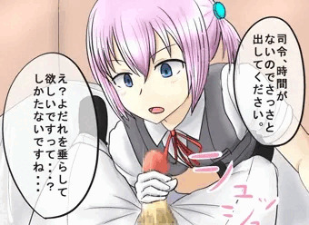 不知火に手コキで搾り取られる