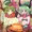 甘ーイ、シロップ……召し上がレ♥